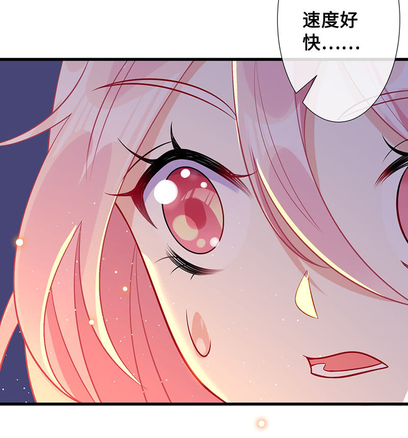 洞里的不明生物-第70话