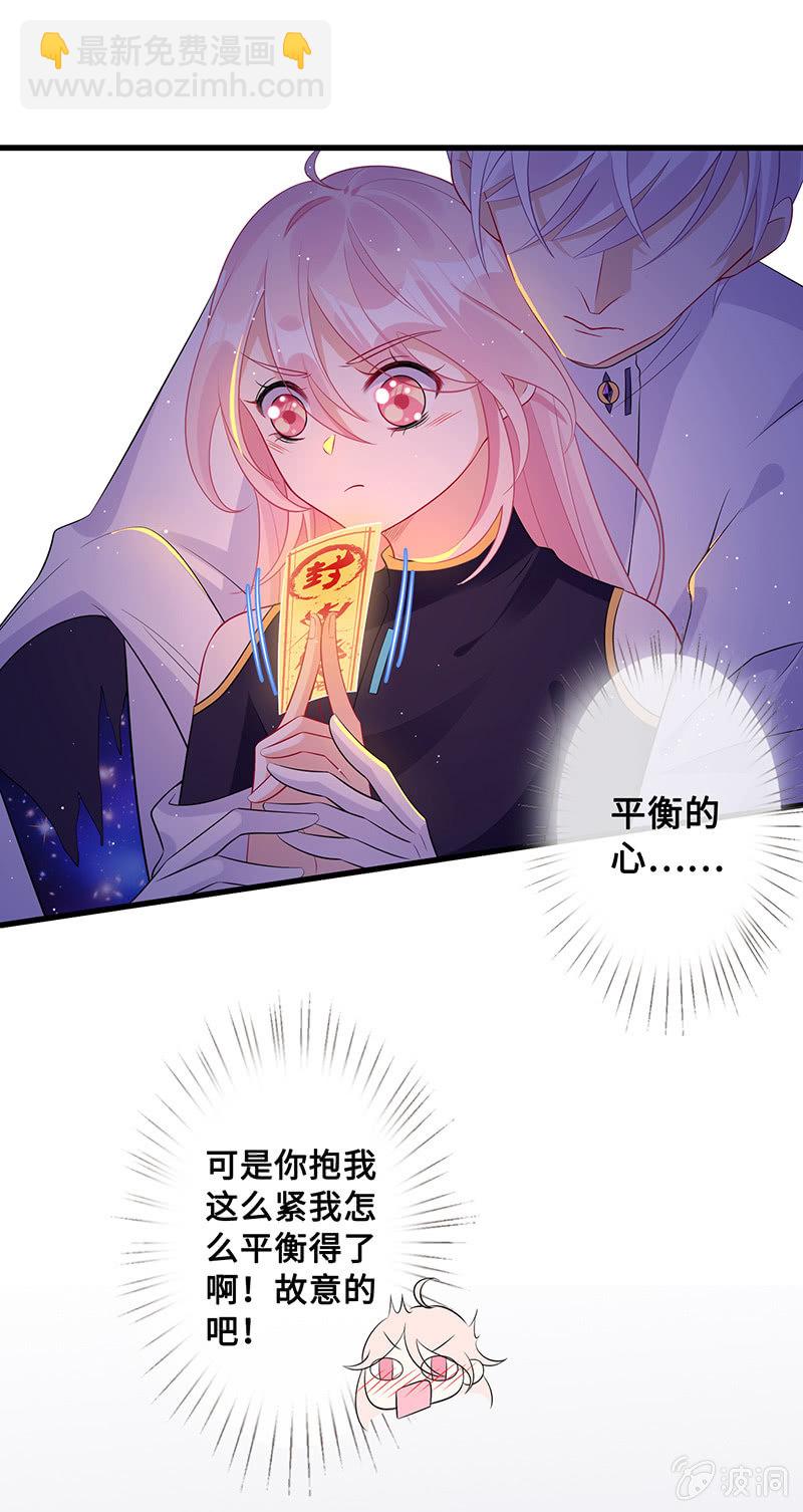 洞里的不明生物-第70话