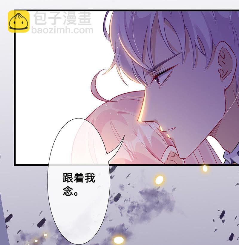 洞里的不明生物-第70话