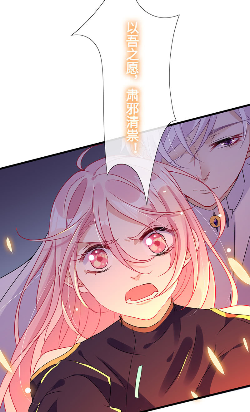 洞里的不明生物-第70话