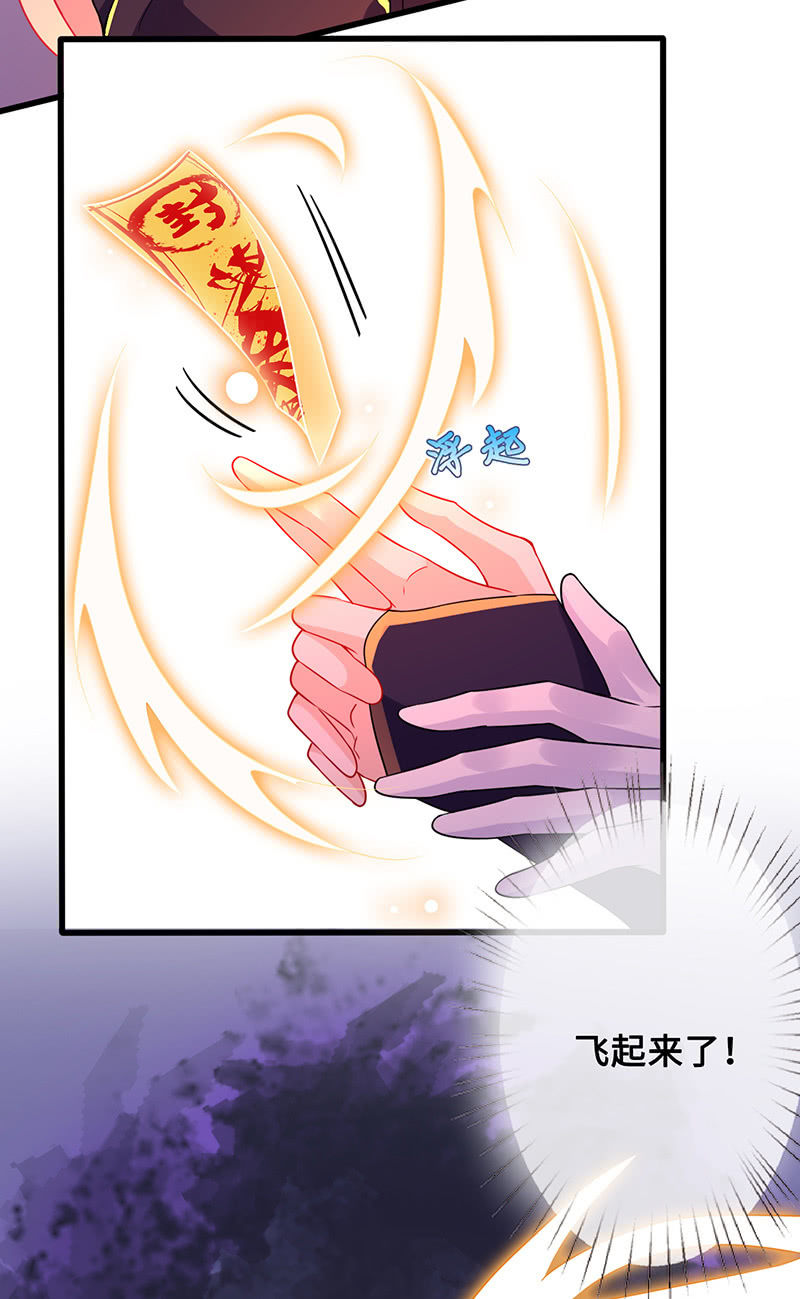 洞里的不明生物-第70话