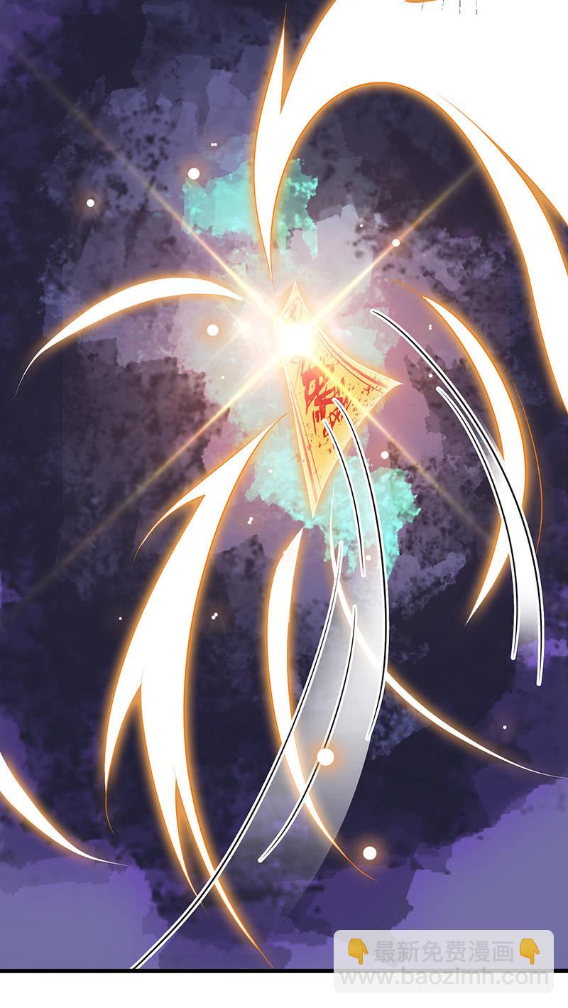 洞里的不明生物-第70话