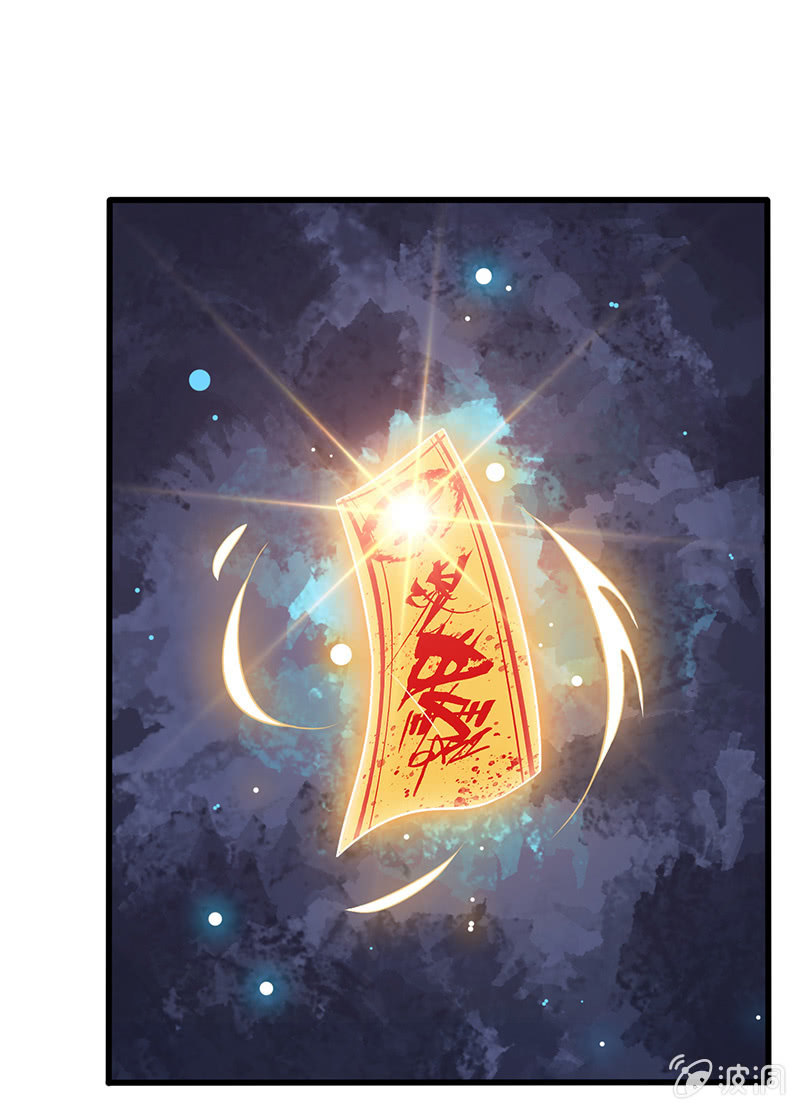 洞里的不明生物-第70话