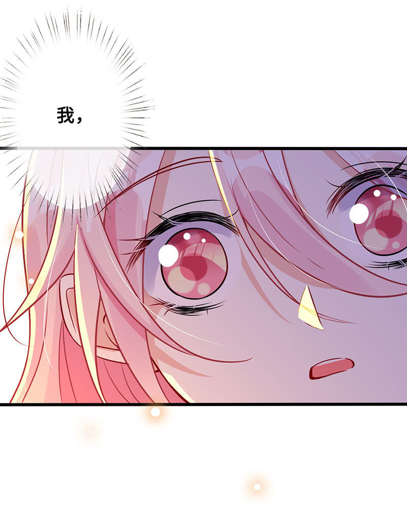 洞里的不明生物-第70话