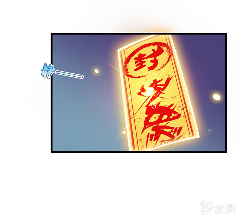 洞里的不明生物-第70话