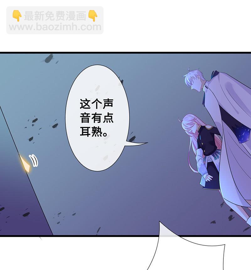 洞里的不明生物-第70话