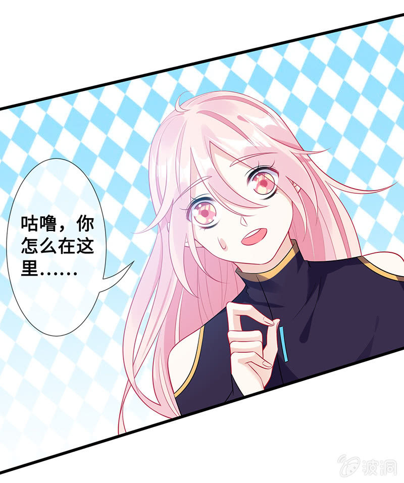 洞里的不明生物-第70话