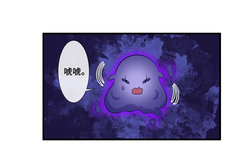 洞里的不明生物-第70话