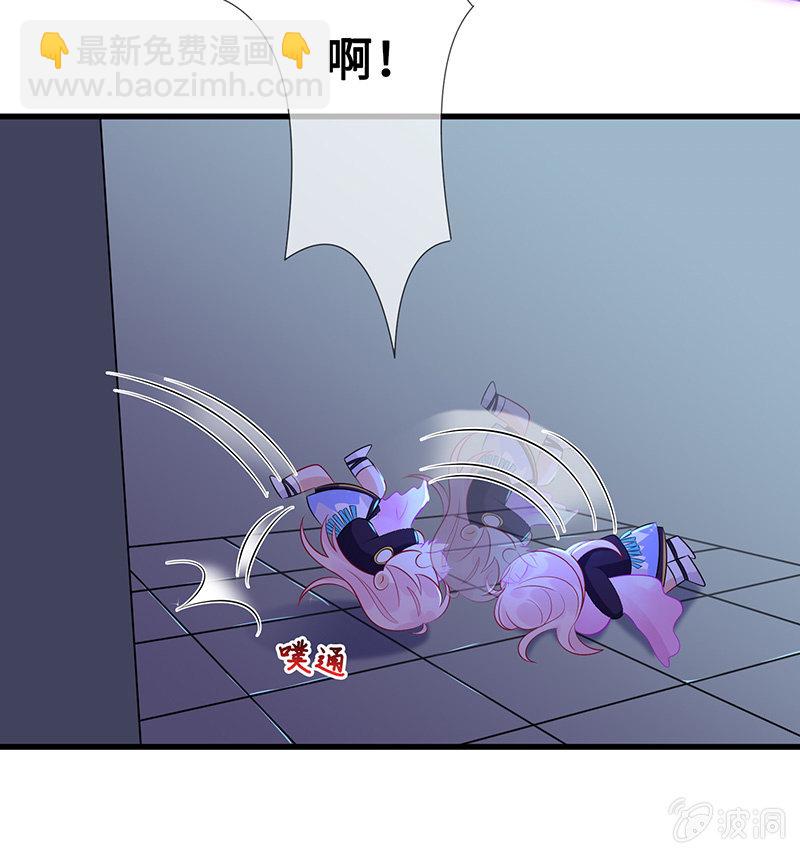 洞里的不明生物-第70话