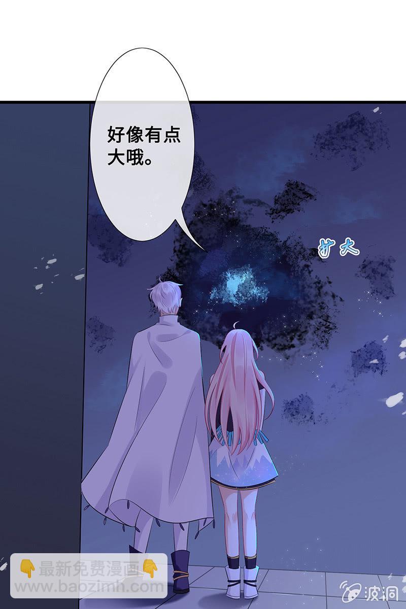 洞里的不明生物-第70话