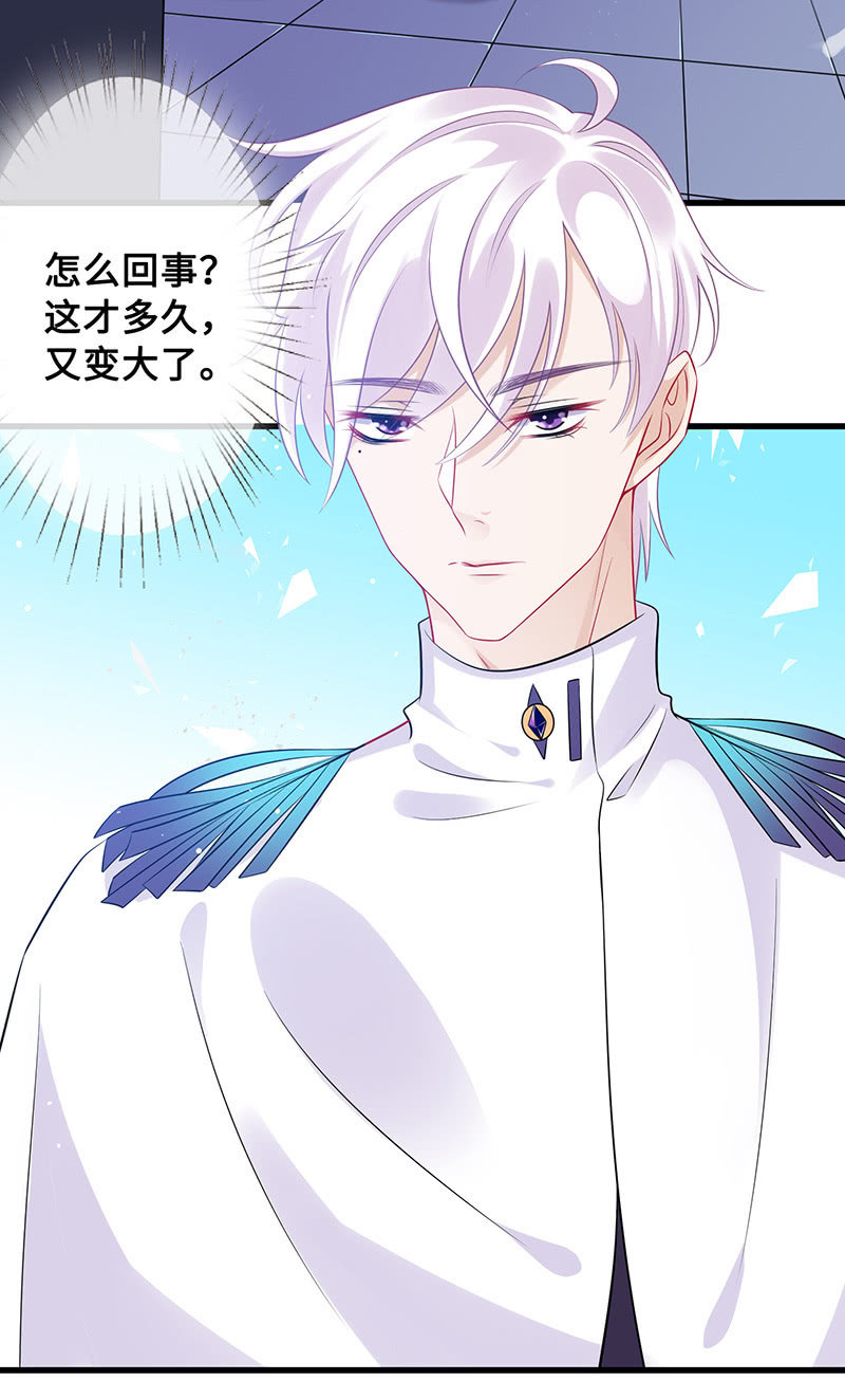 洞里的不明生物-第70话