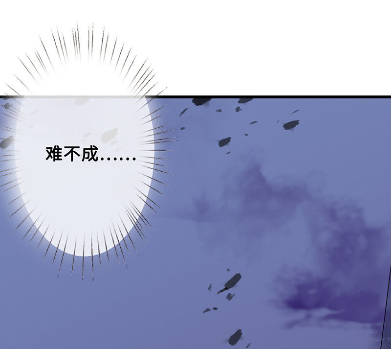 洞里的不明生物-第70话