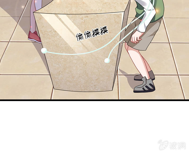 偶像的神秘身份(1/2)-第8话