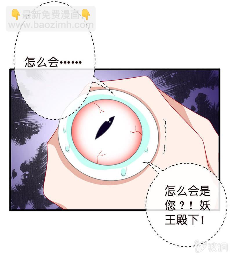 偶像的神秘身份(1/2)-第8话