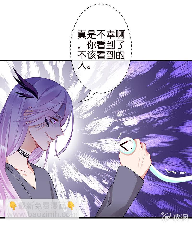 偶像的神秘身份(1/2)-第8话