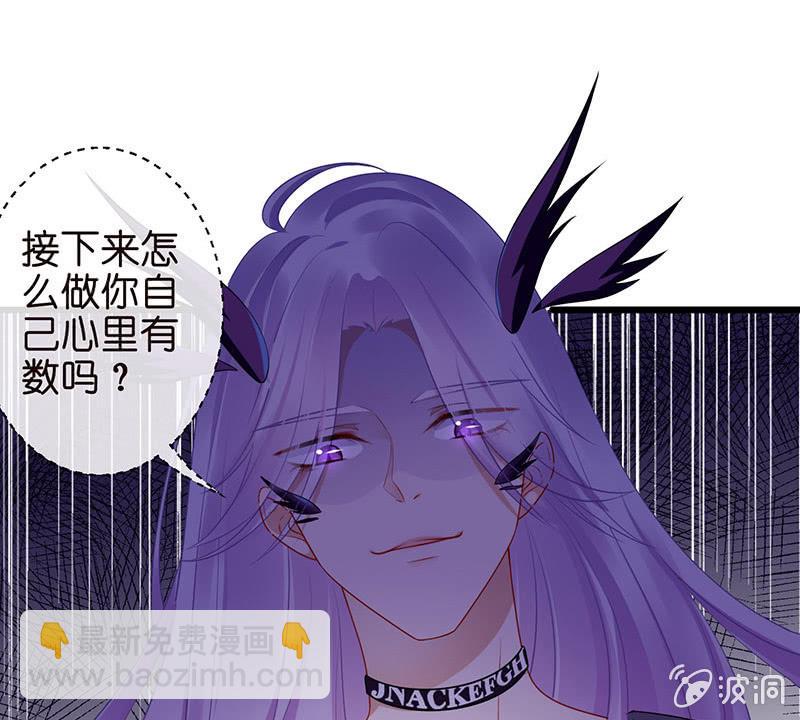 偶像的神秘身份(1/2)-第8话