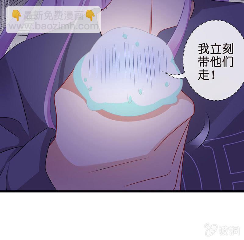 偶像的神秘身份(1/2)-第8话