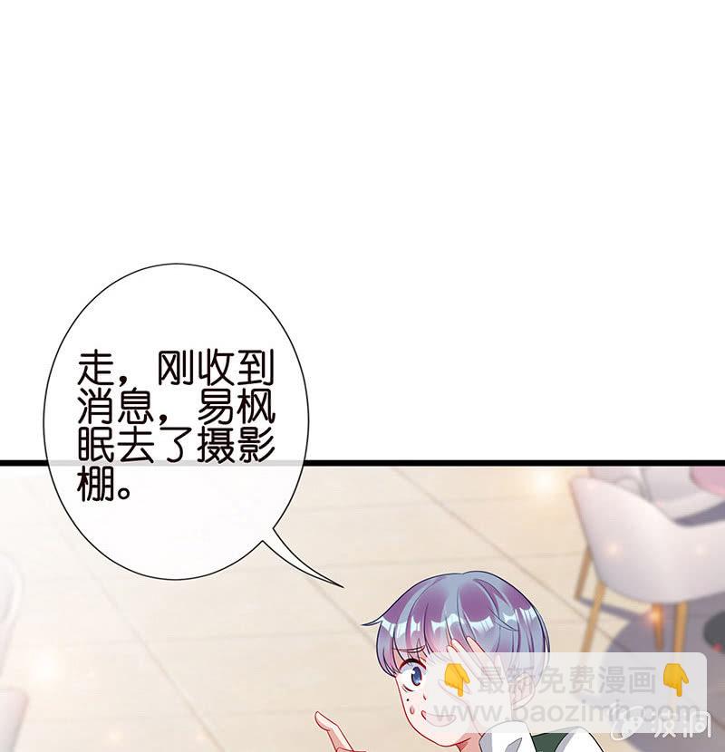 偶像的神秘身份(1/2)-第8话