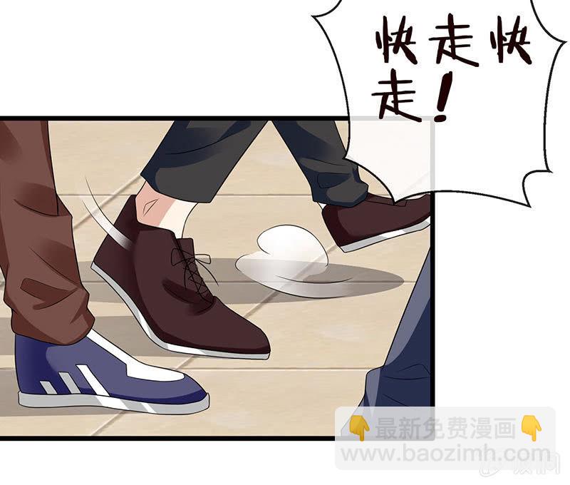 偶像的神秘身份(1/2)-第8话