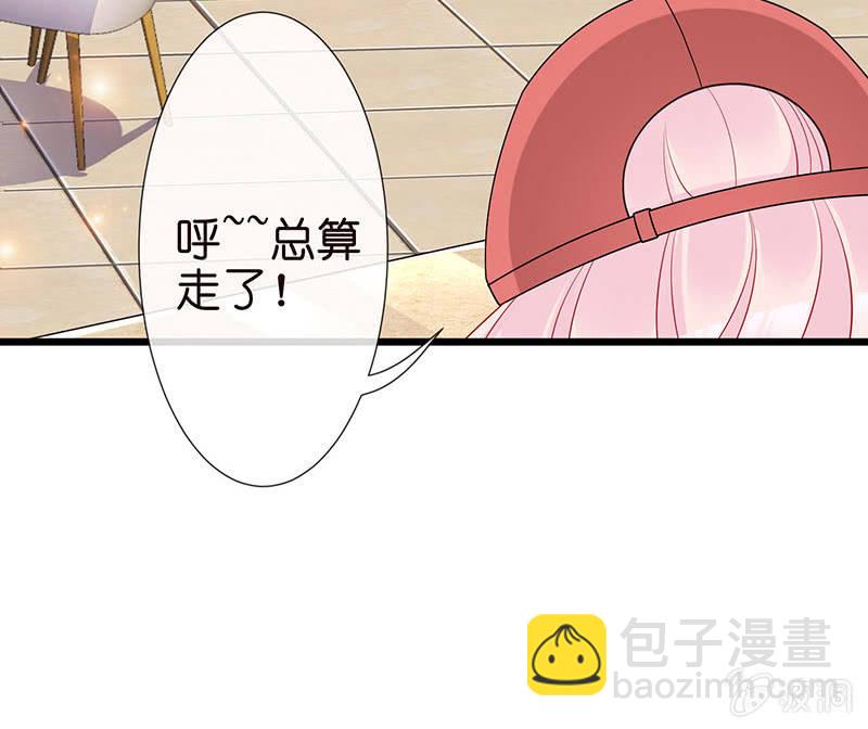 王牌天师小蛮妖 - 偶像的神秘身份(1/2) - 5