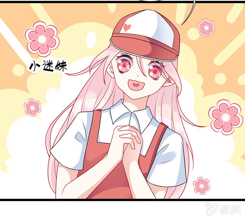 偶像的神秘身份(1/2)-第8话