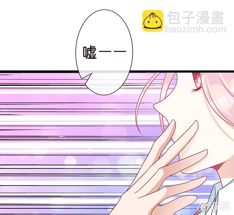 偶像的神秘身份(1/2)-第8话