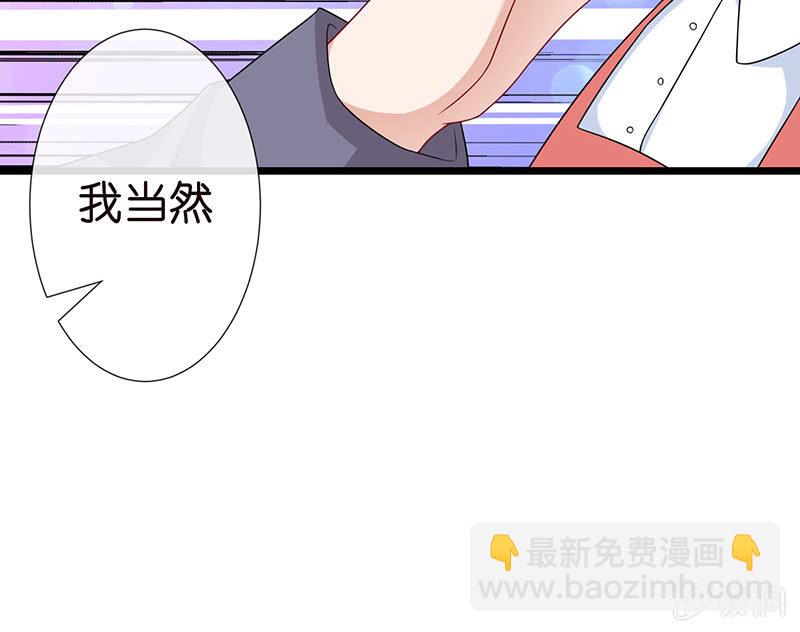 偶像的神秘身份(1/2)-第8话