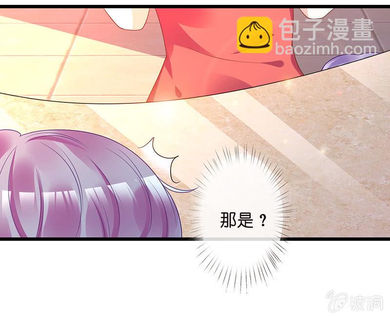 偶像的神秘身份(1/2)-第8话