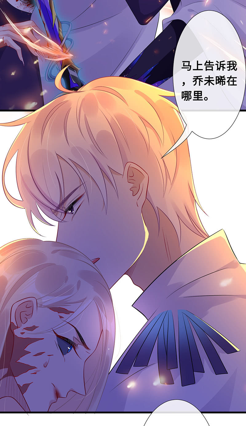 再见，回忆(1/2)-第72话