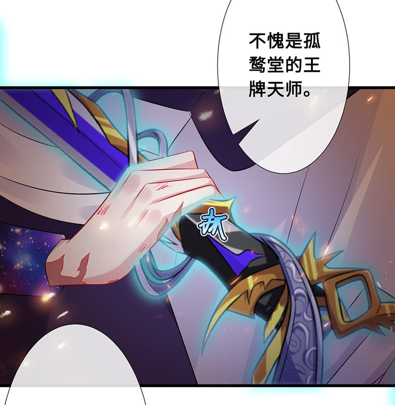 再见，回忆(1/2)-第72话