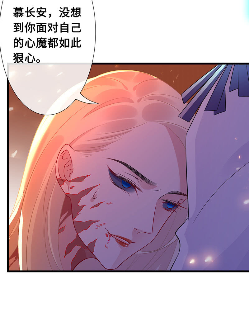 再见，回忆(1/2)-第72话