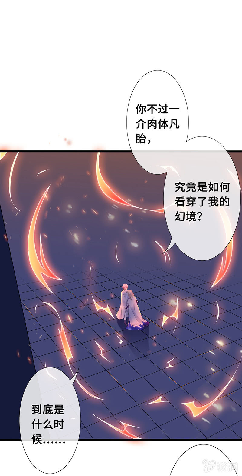 再见，回忆(1/2)-第72话