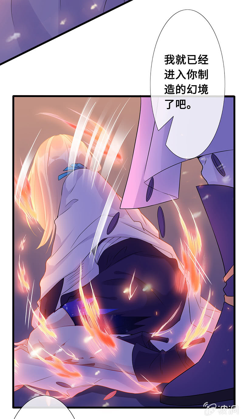 再见，回忆(1/2)-第72话