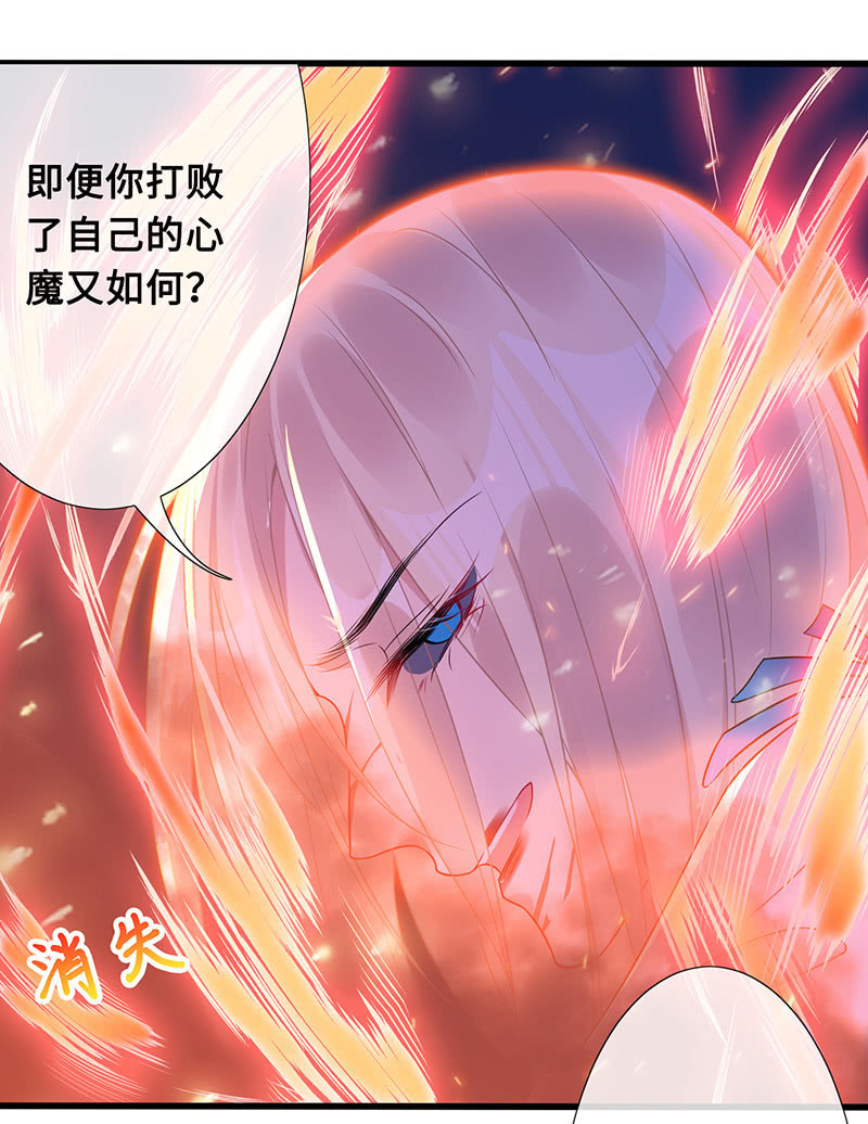 再见，回忆(1/2)-第72话