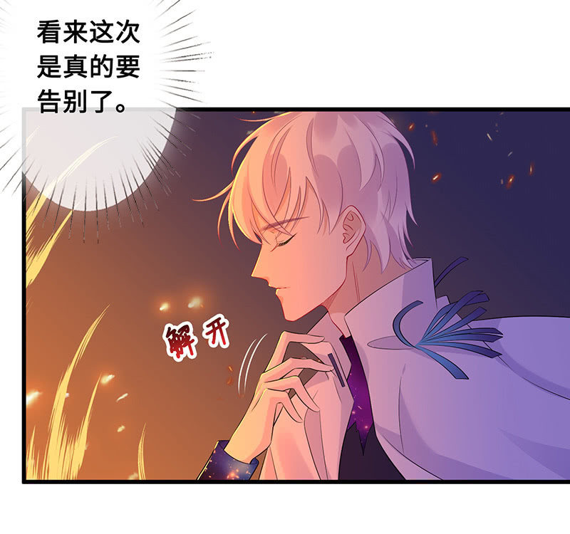 再见，回忆(1/2)-第72话