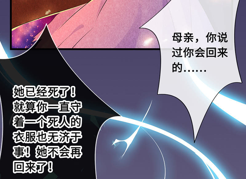 再见，回忆(1/2)-第72话