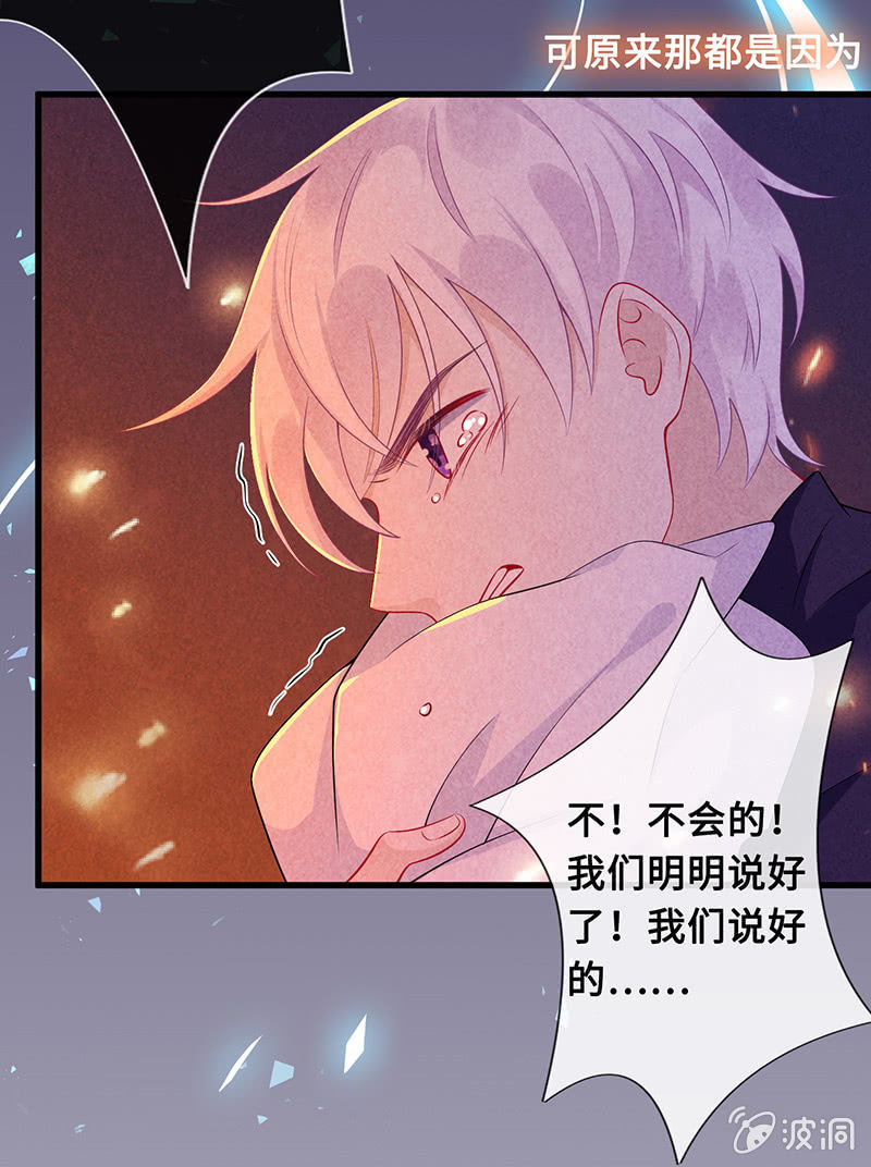 再见，回忆(1/2)-第72话