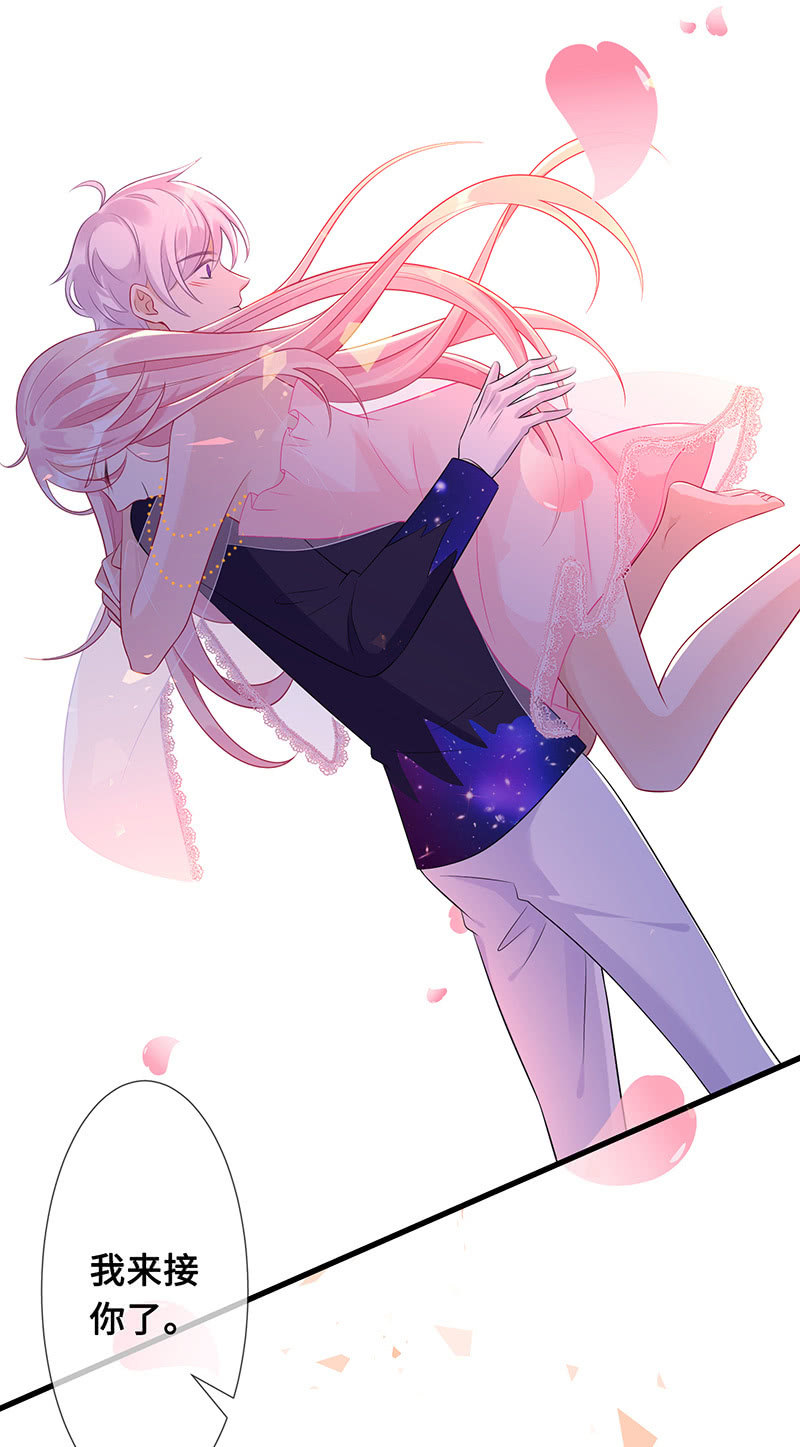 再见，回忆(1/2)-第72话