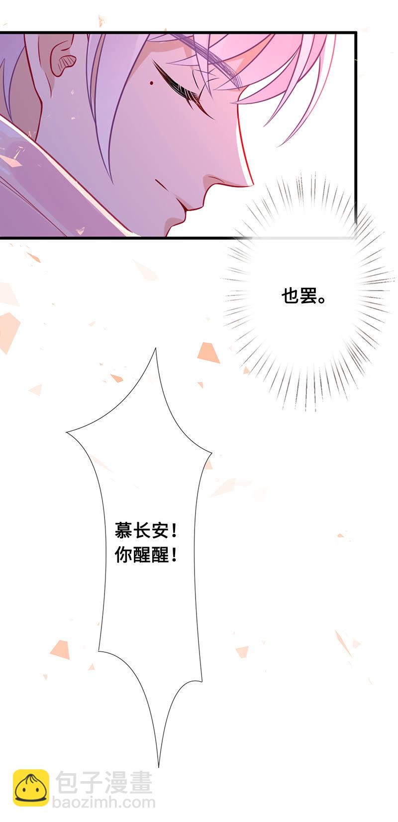 再见，回忆(1/2)-第72话