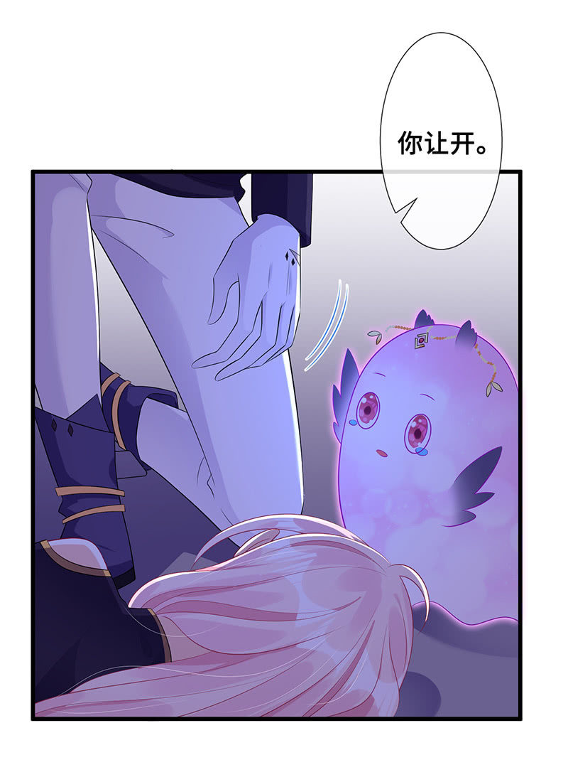 诡异的梦境-第74话