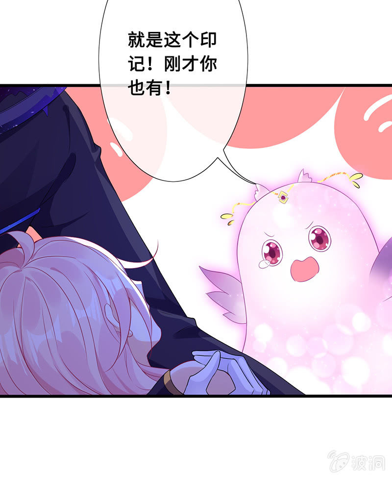 诡异的梦境-第74话