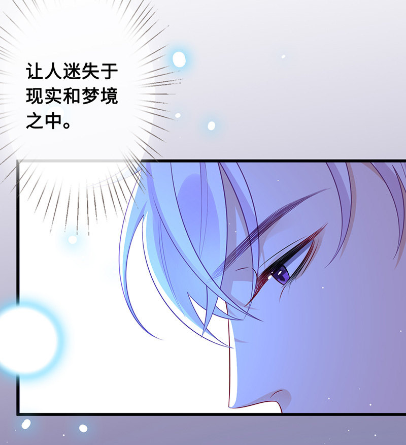 王牌天师小蛮妖 - 诡异的梦境 - 6