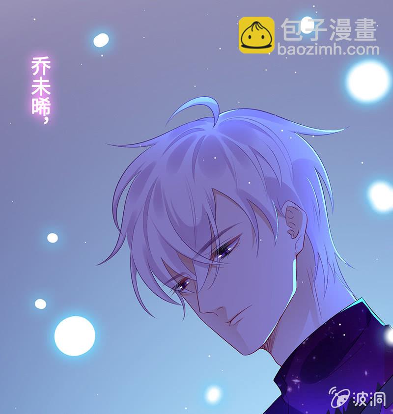 诡异的梦境-第74话