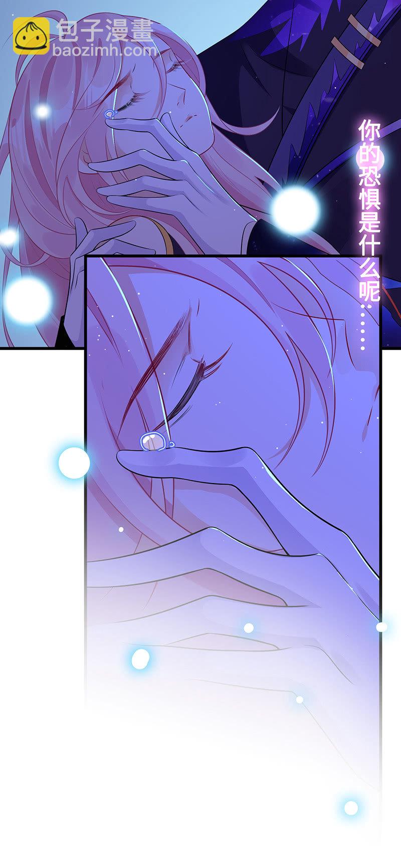 诡异的梦境-第74话