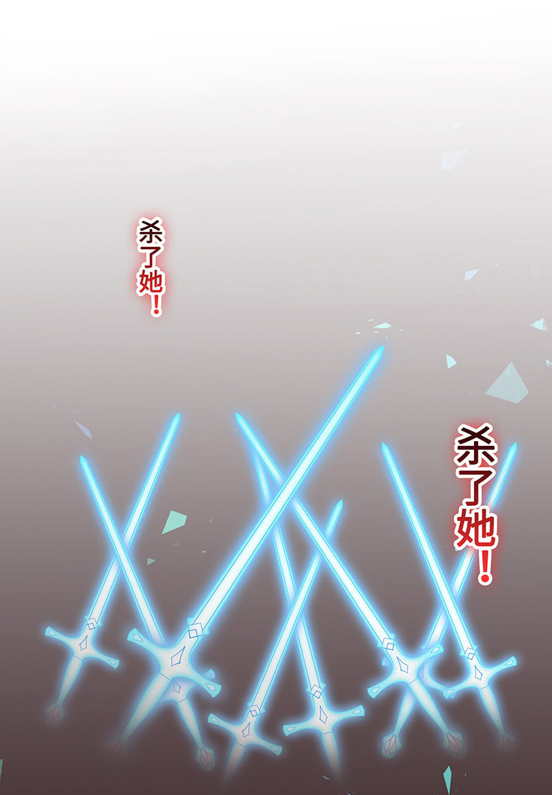 诡异的梦境-第74话