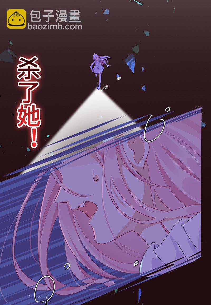 诡异的梦境-第74话