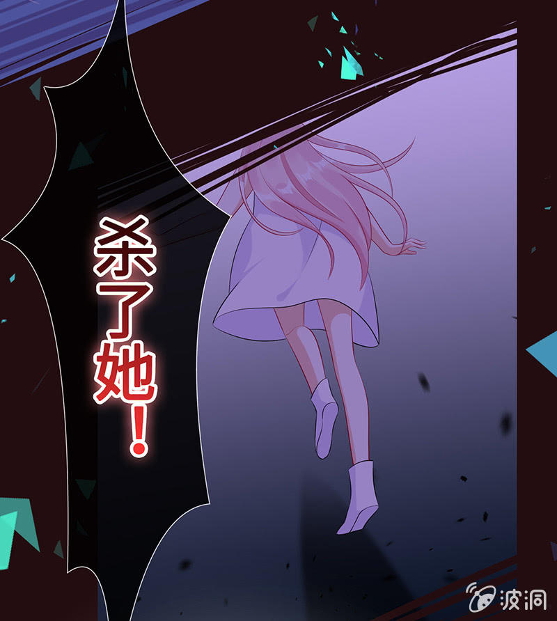 诡异的梦境-第74话