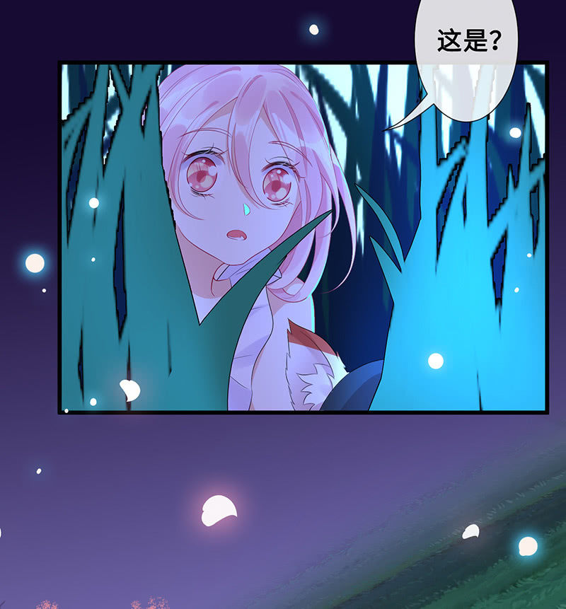 诡异的梦境-第74话