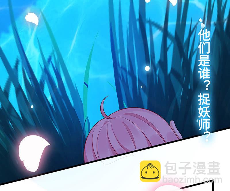 诡异的梦境-第74话