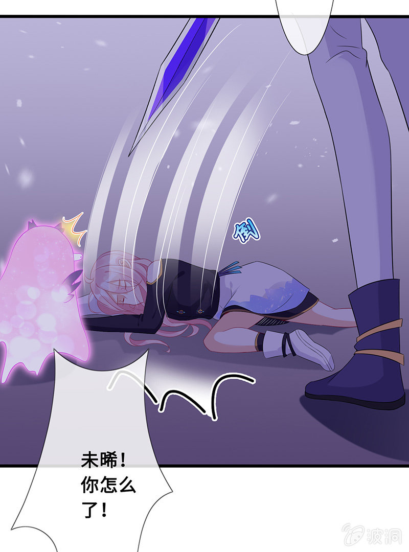 诡异的梦境-第74话